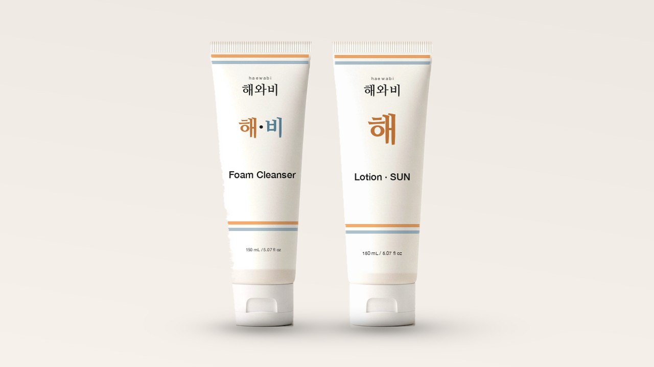 Sun routine — Foam Cleanser and Lotion · SUN (rendering)